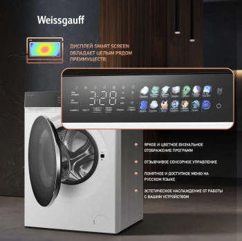 Стиральная машина Weissgauff WM 995 Autodose Inverter Touch