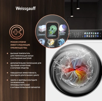 Стиральная машина Weissgauff WM 995 Autodose Inverter Touch