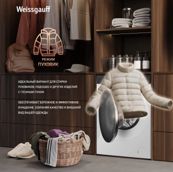 Стиральная машина Weissgauff WM 995 Autodose Inverter Touch