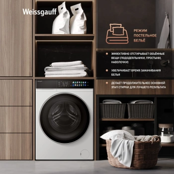 Стиральная машина Weissgauff WM 995 Autodose Inverter Touch
