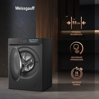 Стиральная машина Weissgauff WM 996 Autodose Inverter Touch