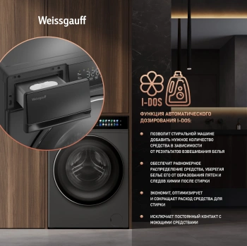 Стиральная машина Weissgauff WM 996 Autodose Inverter Touch