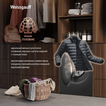 Стиральная машина Weissgauff WM 996 Autodose Inverter Touch