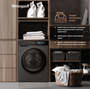 Стиральная машина Weissgauff WM 996 Autodose Inverter Touch