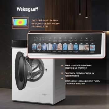 Стиральная машина Weissgauff WMD 59211 Touch Inverter