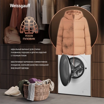 Стиральная машина Weissgauff WMD 59211 Touch Inverter