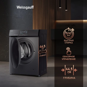 Стиральная машина Weissgauff WM 4927 Direct Drive Inverter Premium Deep Grey