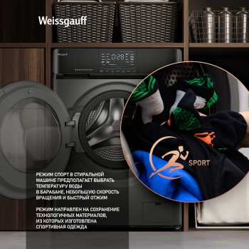 Стиральная машина Weissgauff WM 4927 Direct Drive Inverter Premium Deep Grey