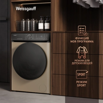 Стиральная машина Weissgauff WM 59411 Direct Drive Inverter Steam Champagne