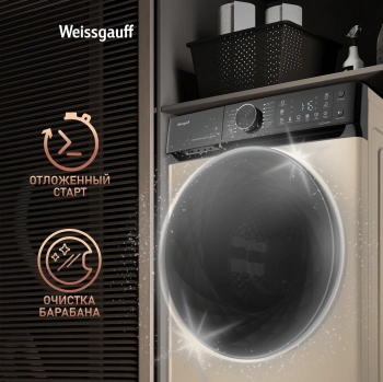 Стиральная машина Weissgauff WM 59411 Direct Drive Inverter Steam Champagne