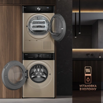 Стиральная машина Weissgauff WM 59411 Direct Drive Inverter Steam Champagne