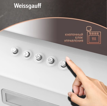 Вытяжка каминная Weissgauff Zaurak 60 PB