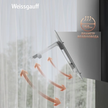 Вытяжка каминная Weissgauff Zaurak 60 PB