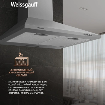 Вытяжка каминная Weissgauff Zosma 60 PB IX