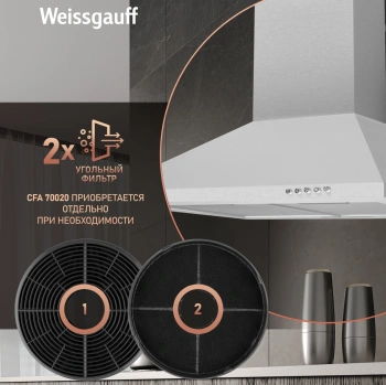 Вытяжка каминная Weissgauff Zosma 60 PB IX