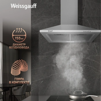 Вытяжка каминная Weissgauff Zosma 60 PB IX