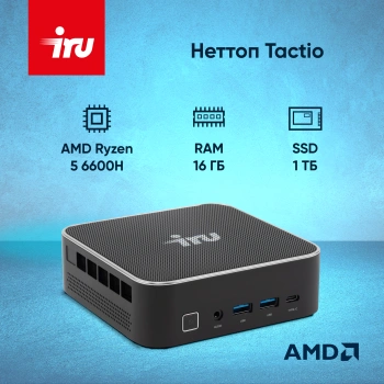 Неттоп IRU Tactio 525