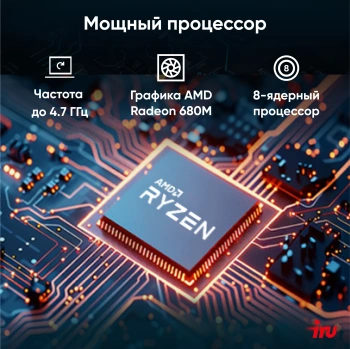 Неттоп IRU Tactio 525