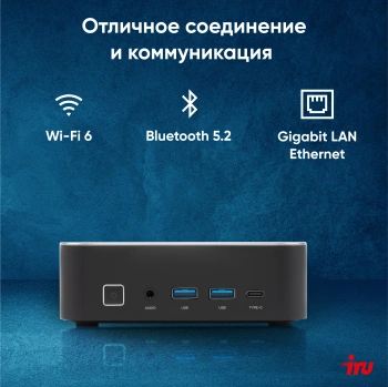Неттоп IRU Tactio 525