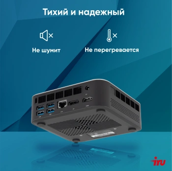Неттоп IRU Tactio 525