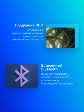 Телевизор LED Sber 50