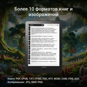 Электронная книга Digma A6 plus