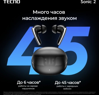 Гарнитура внутриканальные Tecno Sonic 2 SC02