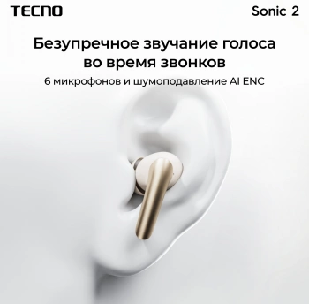 Гарнитура внутриканальные Tecno Sonic 2 SC02
