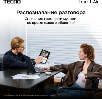 Гарнитура внутриканальные Tecno True 1 Air TU01