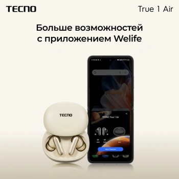 Гарнитура внутриканальные Tecno True 1 Air TU01