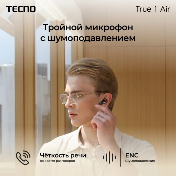 Гарнитура внутриканальные Tecno True 1 Air TU01