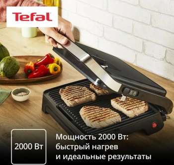 Электрогриль Tefal GC2728E0