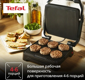 Электрогриль Tefal GC2728E0