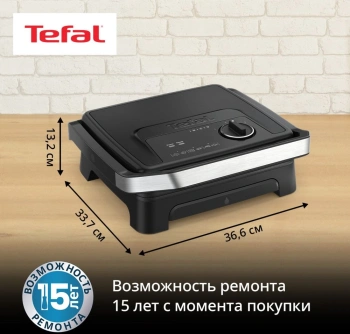 Электрогриль Tefal GC2728E0