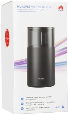 Бесшовный Mesh роутер Huawei Mesh X1 Pro PANGU1-BE32A