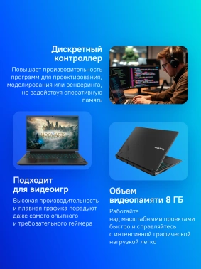 Ноутбук Gigabyte  G6X