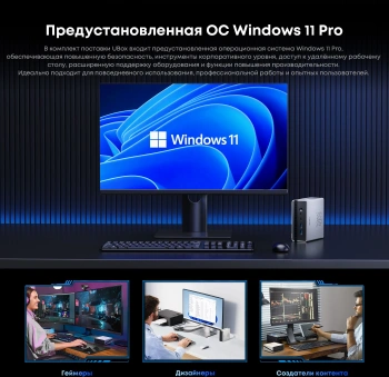 ПК Мини Chuwi UBox Ryzen 5 7430U (4.3) 16Gb SSD512Gb RGr Windows 11 Pro 2x2.5GbitEth WiFi BT 90W белый/черный