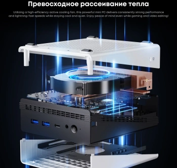 ПК Мини Chuwi UBox Ryzen 5 7430U (4.3) 16Gb SSD512Gb RGr Windows 11 Pro 2x2.5GbitEth WiFi BT 90W белый/черный