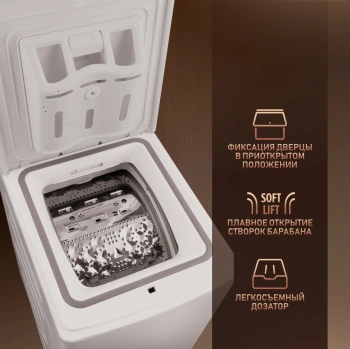 Стиральная машина Weissgauff WM 40165 T