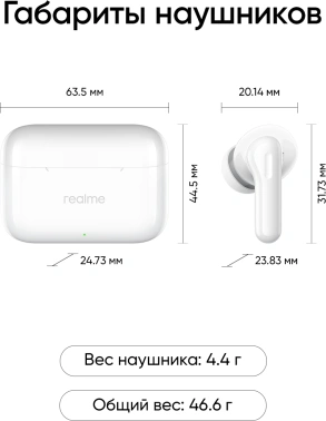 Гарнитура внутриканальные Realme Buds T200