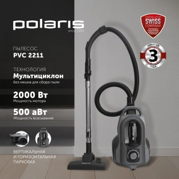 Пылесос Polaris PVC 2211