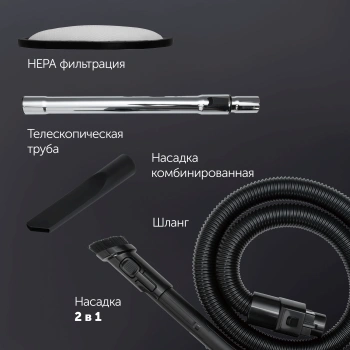 Пылесос Polaris PVC 2211