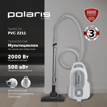 Пылесос Polaris PVC 2211