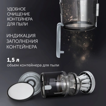 Пылесос Polaris PVC 2211