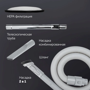 Пылесос Polaris PVC 2211