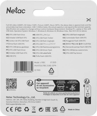 Флеш Диск Netac 16GB U785C