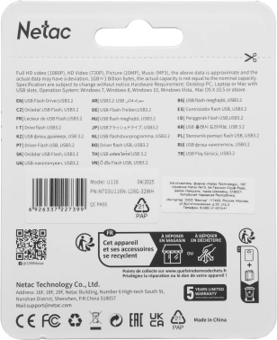 Флеш Диск Netac 128GB U116