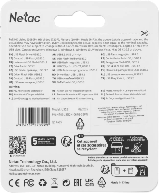 Флеш Диск Netac 64GB U352