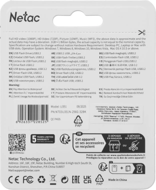 Флеш Диск Netac 256GB U351