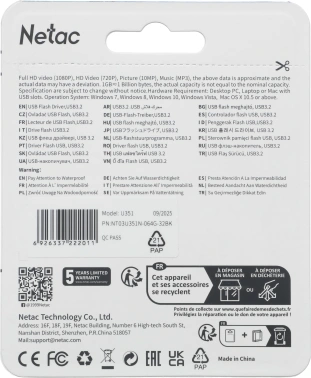 Флеш Диск Netac 64GB U351